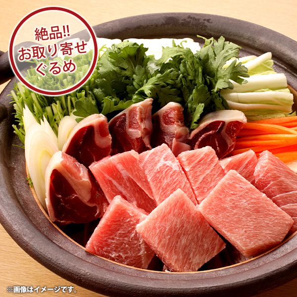 内祝い 内祝 お返し 送料無料 お取り寄せグルメ 鍋 母の日 ギフト セット 詰合せ 漁師のまぐろ鍋 三浦三崎 MRMN-222 出産内祝い 結婚内祝い 結婚祝い 出産祝い 引き出物 香典返し 快気祝い お祝い返し 引越し 挨拶 お礼 プレゼント 入学 祝い 卒業
