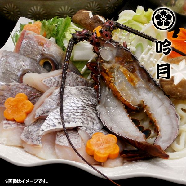 内祝い 内祝 お返し 送料無料 お取り寄せグルメ 鍋 母の日 ギフト セット 詰合せ 天然伊勢海老と鯛の祝い鍋 吟月 R-07 出産内祝い 結婚内祝い 結婚祝い 出産祝い 引き出物 香典返し 快気祝い お祝い返し 引越し 挨拶 お礼 プレゼント 入学 祝い 卒業 7,560円