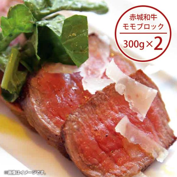 内祝い 内祝 お返し 送料無料 お取り寄せグルメ 肉 お中元 夏ギフト ギフト セット 詰合せ 赤城和牛 モモブロックローストビーフ調理キット 出産内祝い 結婚内祝い 結婚祝い 出産祝い 香典返し 快気祝い お祝い返し 引越し 挨拶 お礼 プレゼント 入学 祝い 卒業｜ハローベビー 内祝い お返しギフト