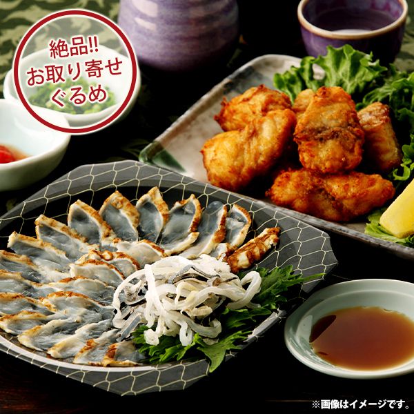 内祝い 内祝 お返し 送料無料 お取り寄せグルメ 海鮮 母の日 ギフト セット 詰合せ 豊後産 とらふぐ炙り & 唐揚げ BAK-1 出産内祝い 結婚内祝い 結婚祝い 出産祝い 引き出物 香典返し 快気祝い お祝い返し 引越し 挨拶 お礼 入学 祝い 卒業