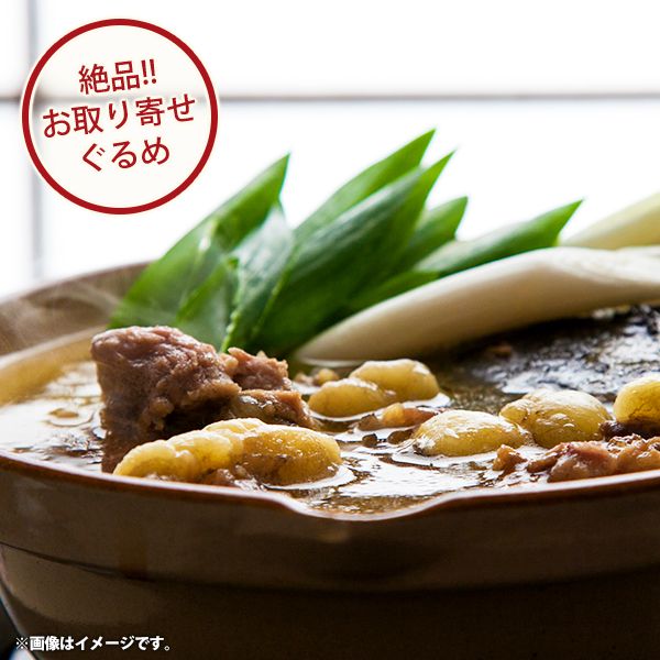 無料長期保証 楽天市場 内祝い お返し 送料無料 お取り寄せグルメ 鍋 ギフト 詰合せ 若狭 すっぽん鍋 三方湖 出産内祝い 結婚内祝い 結婚祝い 出産祝い 引き出物 香典返し 快気祝い お祝い返し 引越し 挨拶 お礼 プレゼント メーカー直送 入学 卒業 ハローベビー