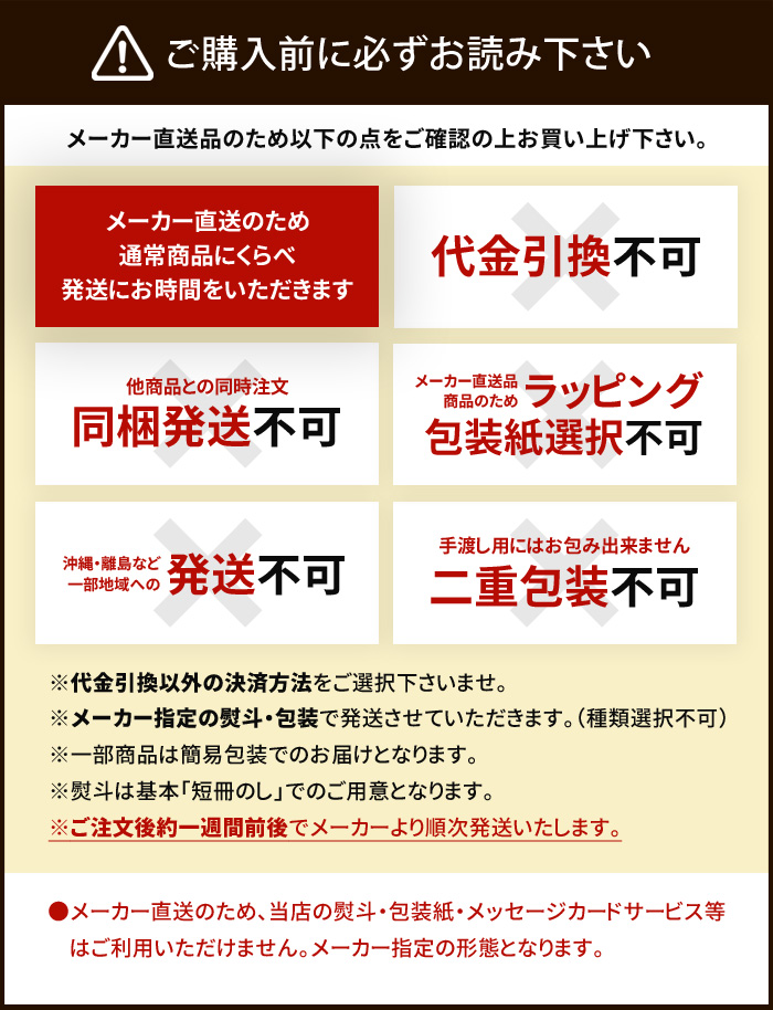 年最新海外 内祝い お返し 送料無料 お取り寄せグルメ ハム ギフト 詰合せ ハム セット 夢一喜フーズ工房 Y8 S 出産内祝い 結婚内祝い 結婚祝い 出産祝い 引き出物 香典返し 快気祝い お祝い返し 引越し 挨拶 お礼 プレゼント メーカー直送 入学 卒業 手数料安い