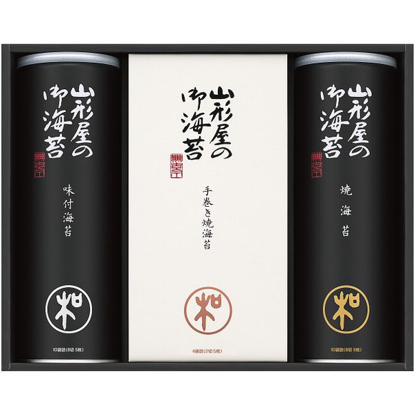 内祝い お返し 送料無料 海苔 母の日 ギフト 焼き海苔 焼のり 味付け海苔 味付海苔 味のり 山形屋海苔店 セット 詰め合わせ 食品 グルメ 乾物 ご飯のお供 出産内祝い 結婚内祝い 結婚祝い 出産祝い 引き出物 香典返し お祝い返し 引越し 挨拶 お礼 MSV-500 の商品写真