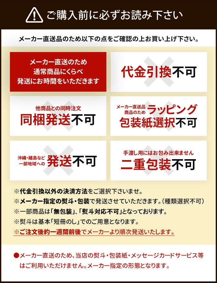 内祝い お返し おこわ 惣菜 結婚内祝い お取り寄せグルメ 送料無料 1 カニ セット 国産紅ずわいがに使用 かにおこわ お中元 出産内祝い 詰め合わせ 6食