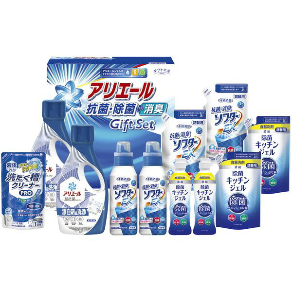 P&G 洗剤 ギフト 洗濯用洗剤 液体洗剤 キッチン用洗剤 アリエール 本体 セット 詰め合わせ 柔軟剤 ソフター 抗菌 除菌 内祝い お返し 出産内祝い 結婚内祝い 結婚祝い 出産祝い 香典返し 快気祝い お祝い返し 引越し 挨拶 お礼 プレゼント 送料無料 GPS-80H