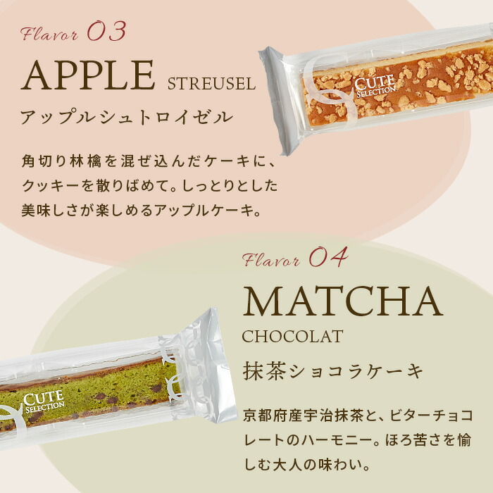 お菓子詰め合わせギフトセットダンケキュートセレクション11号CSA-10内祝いお返し出産内祝い結婚内祝い引き出物出産祝い結婚祝い快気祝いプレゼント祝い食品食べ物入学卒業