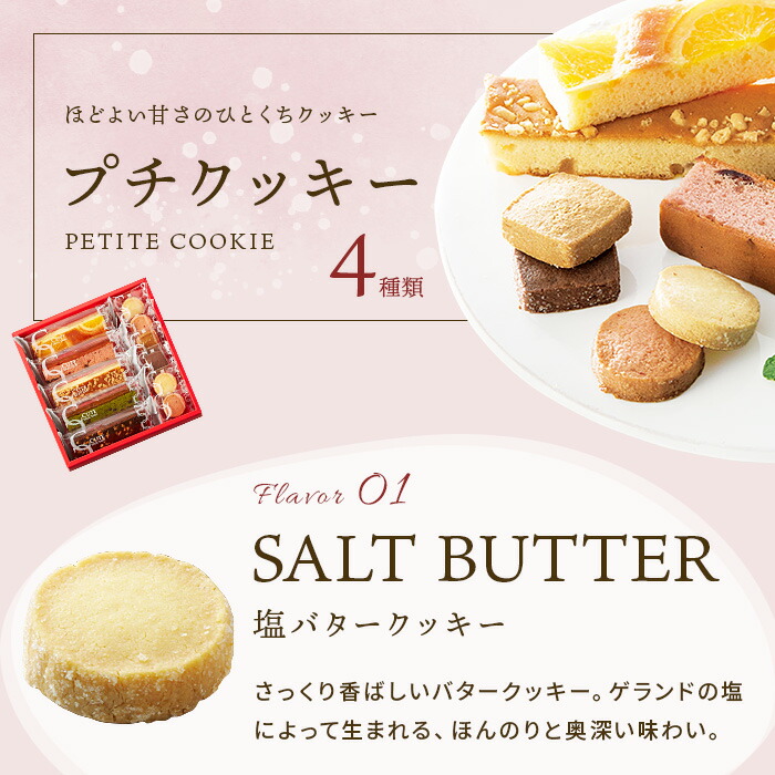 お菓子詰め合わせギフトセットダンケキュートセレクション11号CSA-10内祝いお返し出産内祝い結婚内祝い引き出物出産祝い結婚祝い快気祝いプレゼント祝い食品食べ物入学卒業