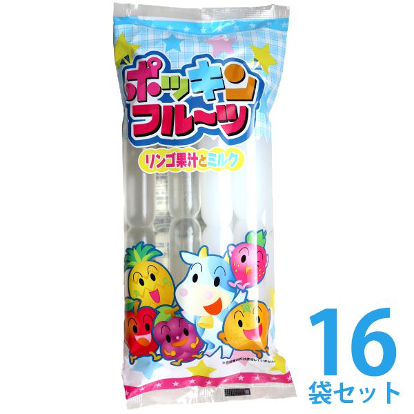 楽天市場】【送料無料】 マルゴ食品 ポッキンフルーツ 果汁20％ 8本入×16袋セット 食品 アイス ポッキンアイス シャーベット 子供 おやつ  棒ジュース【のし・包装不可】 : ハローベビー 内祝い お返しギフト