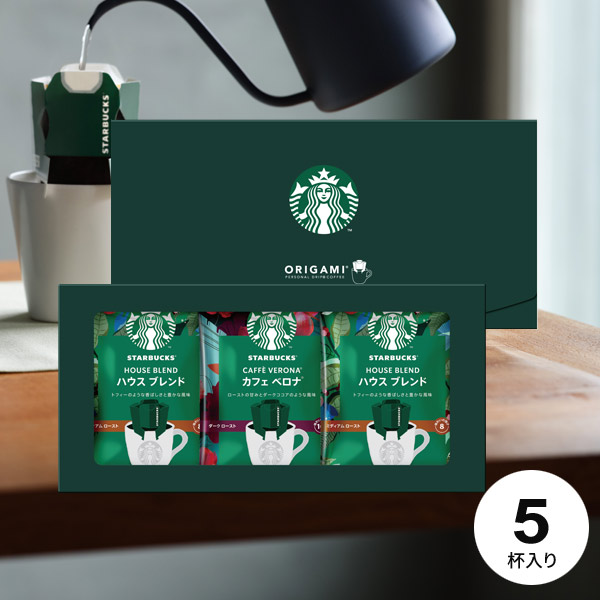 スターバックスセット 包装・のしサービス｜オンラインストアで贈るギフト・プレゼント