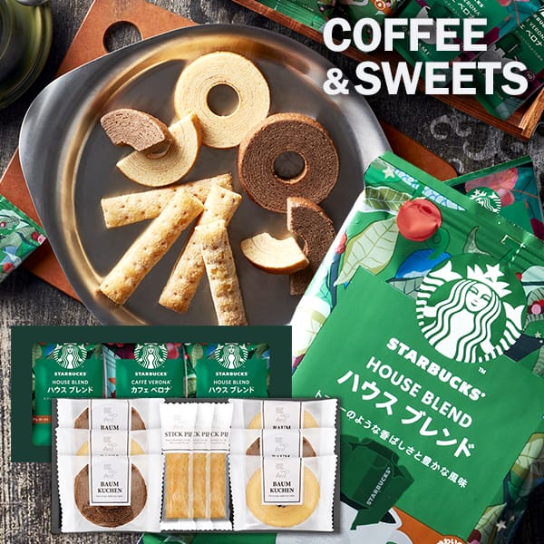 楽天市場】スタバ ギフト スターバックス ドリップ コーヒー 珈琲