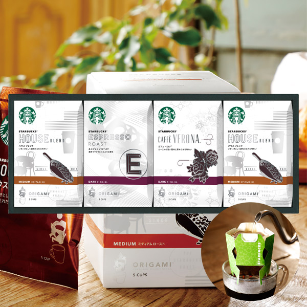楽天市場 コーヒー ギフト スターバックス オリガミ ドリップコーヒー ギフトセット スタバ Sb 50s 内祝い お返し 出産内祝い 結婚内祝い 引き出物 出産祝い 結婚祝い 快気祝い プレゼント 祝い 食品 食べ物 入学 卒業 店舗 ハローベビー 内祝い お返しギフト