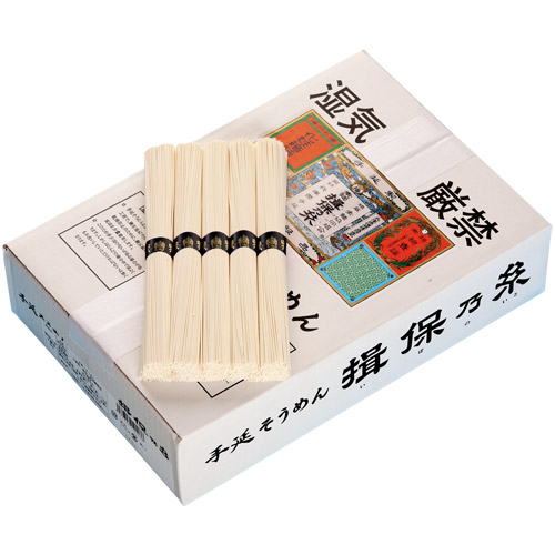揖保乃糸 揖保の糸 そうめん ギフト 素麺 特級品 新物 黒帯 3kg 60束 紙箱入 内祝い 内祝 お返し 出産内祝い 結婚内祝い 引き出物 出産 結婚 快気 プレゼント 食品 食べ物 入学 祝い 卒業