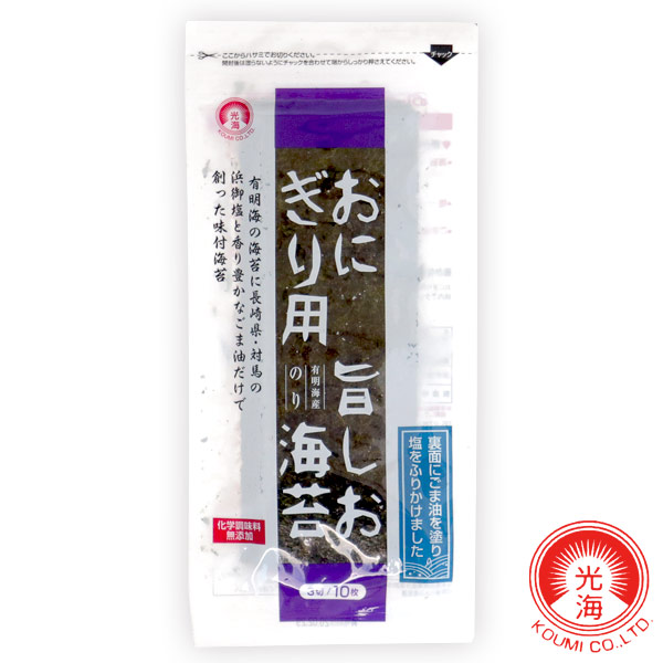 楽天市場】訳あり 在庫処分 お試し 味付け海苔 香味のり ゴールド 8切40枚 2パックセット 密封 無添加 有明海産 光海 【形状の為、のし・包装不可】  : ハローベビー 内祝い お返しギフト