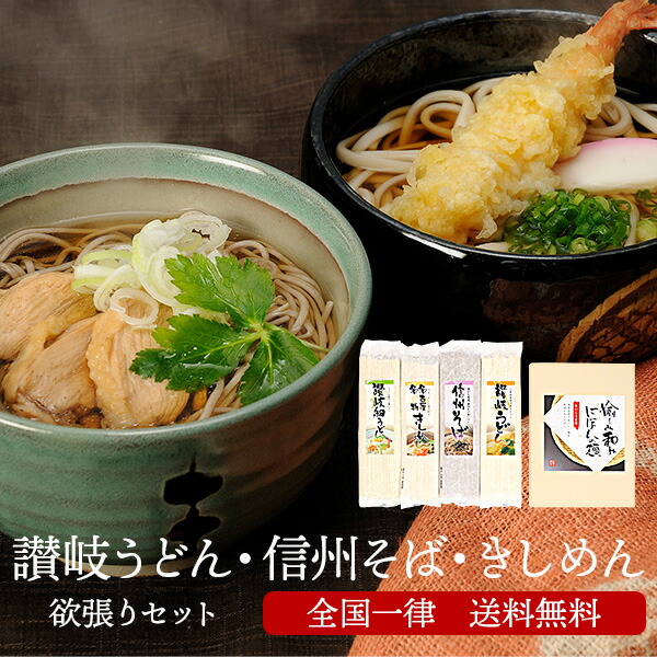 楽天市場】内祝い お返し お中元 メーカー直送 送料無料 そば 乾麺 惣菜 ギフト お歳暮 こだわり出雲そば セット 詰め合わせ 出雲たかはし SIT- 40 出産内祝い 結婚内祝い 結婚祝い 出産祝い 引き出物 香典返し 快気祝い お祝い返し 引越し 挨拶 お礼 プレゼント 【代引 ...