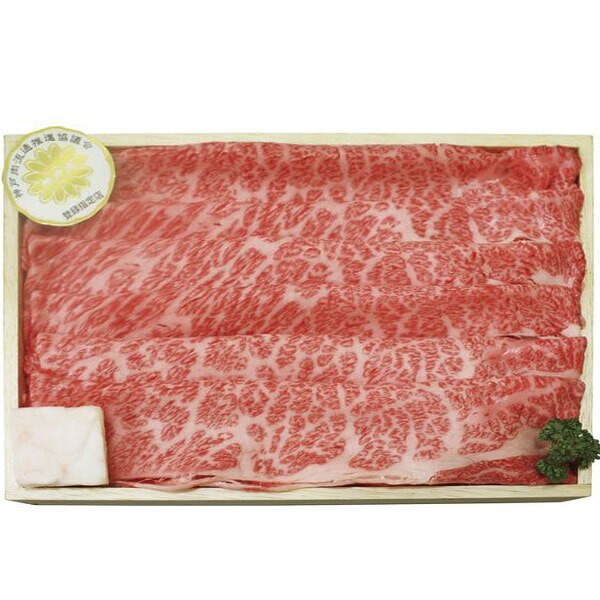 神戸ビーフ 肉 和牛 母の日 ギフト すき焼き 肩ロース 500g セット 詰め合わせ 霜降り肉 牛肉 高級 食品 食べ物 グルメ 冷凍 内祝い お返し 出産内祝い 結婚内祝い 結婚祝い 出産祝い 香典返し 快気祝い お祝い返し 引越し 挨拶 お礼 プレゼント 送料無料 9135001