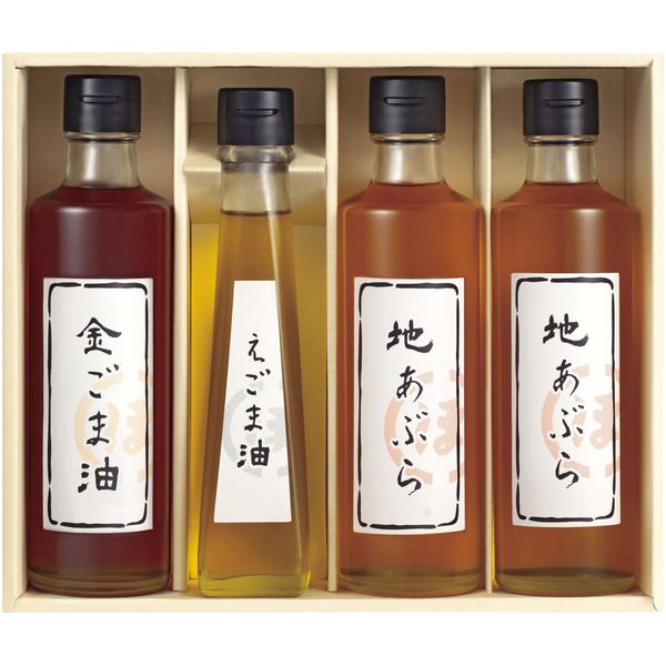 調味料 母の日 ギフト 食用油 堀内製油 一番搾り油 圧搾式 4本 セット 地あぶら 金ごまあぶら えごま油 詰め合わせ 調理 食品 内祝い お返し 出産内祝い 結婚内祝い 結婚祝い 出産祝い 香典返し 快気祝い お祝い返し 引越し 挨拶 お礼 プレゼント 送料無料 HO-4R