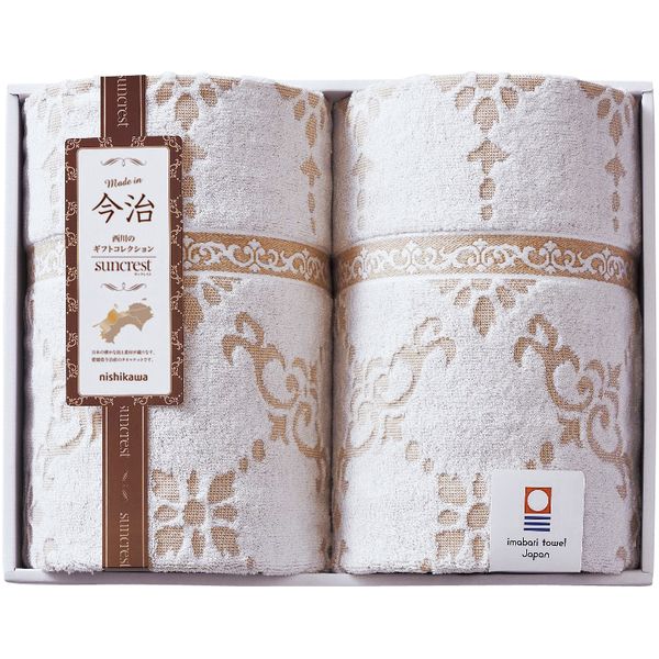 西川 寝具 シングル お中元 夏ギフト ギフト タオルケット 2枚 セット 詰め合わせ キルトケット 肌掛け 今治タオル サンクレスト 国産 内祝い お返し 出産内祝い 結婚内祝い 結婚祝い 出産祝い 香典返し 快気祝い お祝い返し 引越し 挨拶 お礼 送料無料 RR82020002|ハローベビー 内祝い お返しギフト