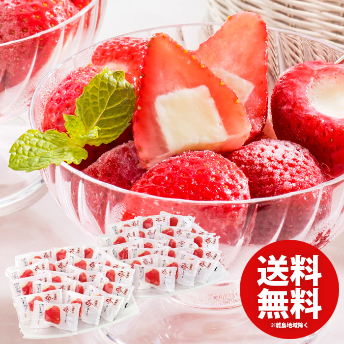 いちごクリームさま 53539-145-