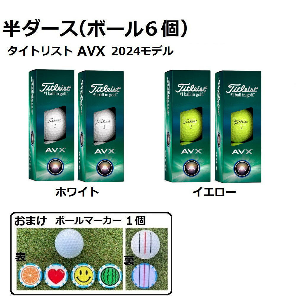 楽天市場】ゴルフボール 2個以上同時購入で送料無料 1スリーブ 3球入り