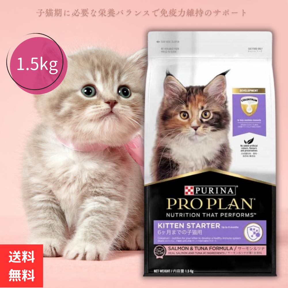 Amazon | エルモ プロフェッショナーレ キャットフード