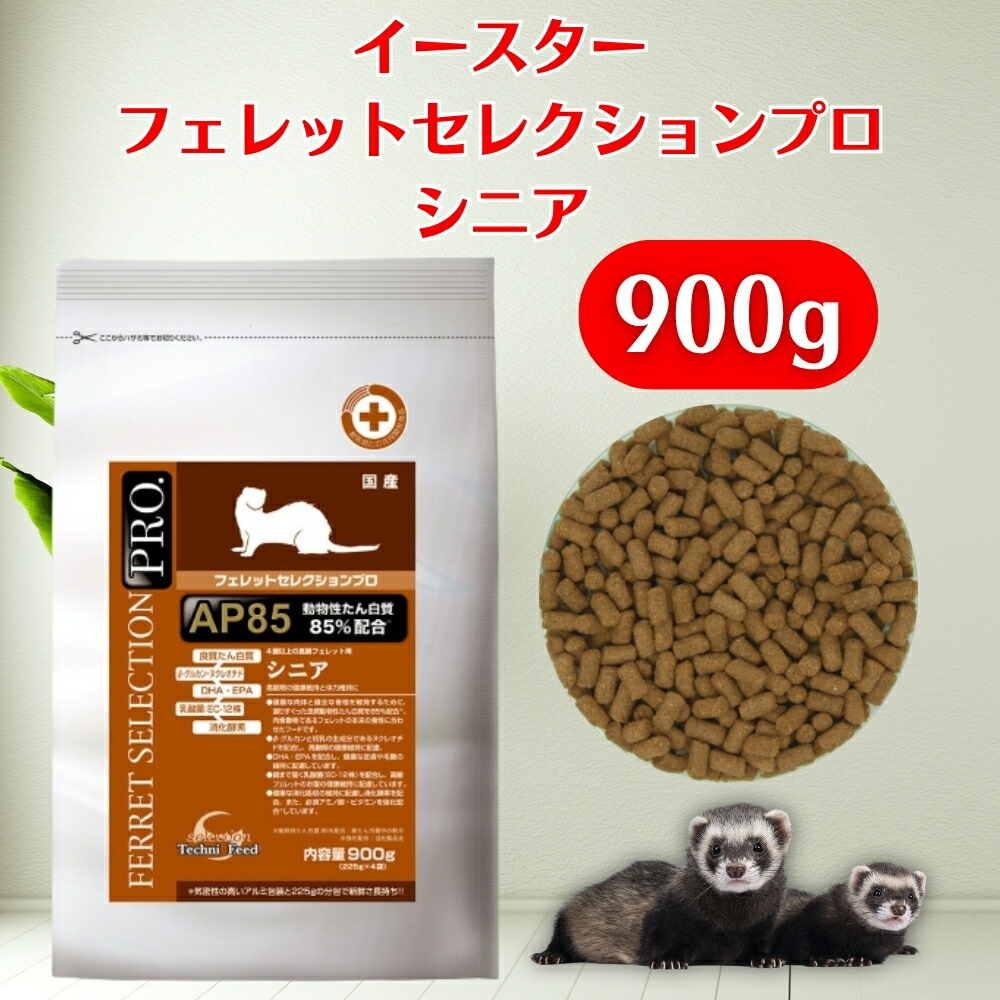 イースター　ジリスセレクションプロ　グルテンフリー750g(250g×3袋) Amazon | イースター ジリスセレクションプロ グルテンフリー