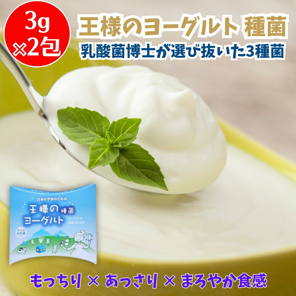 【未開封 美品】オイグルト Oi gurt 30包入り　2個 未開封 新品】オイグルト Oigurt 30包入り 2箱（新品未開封