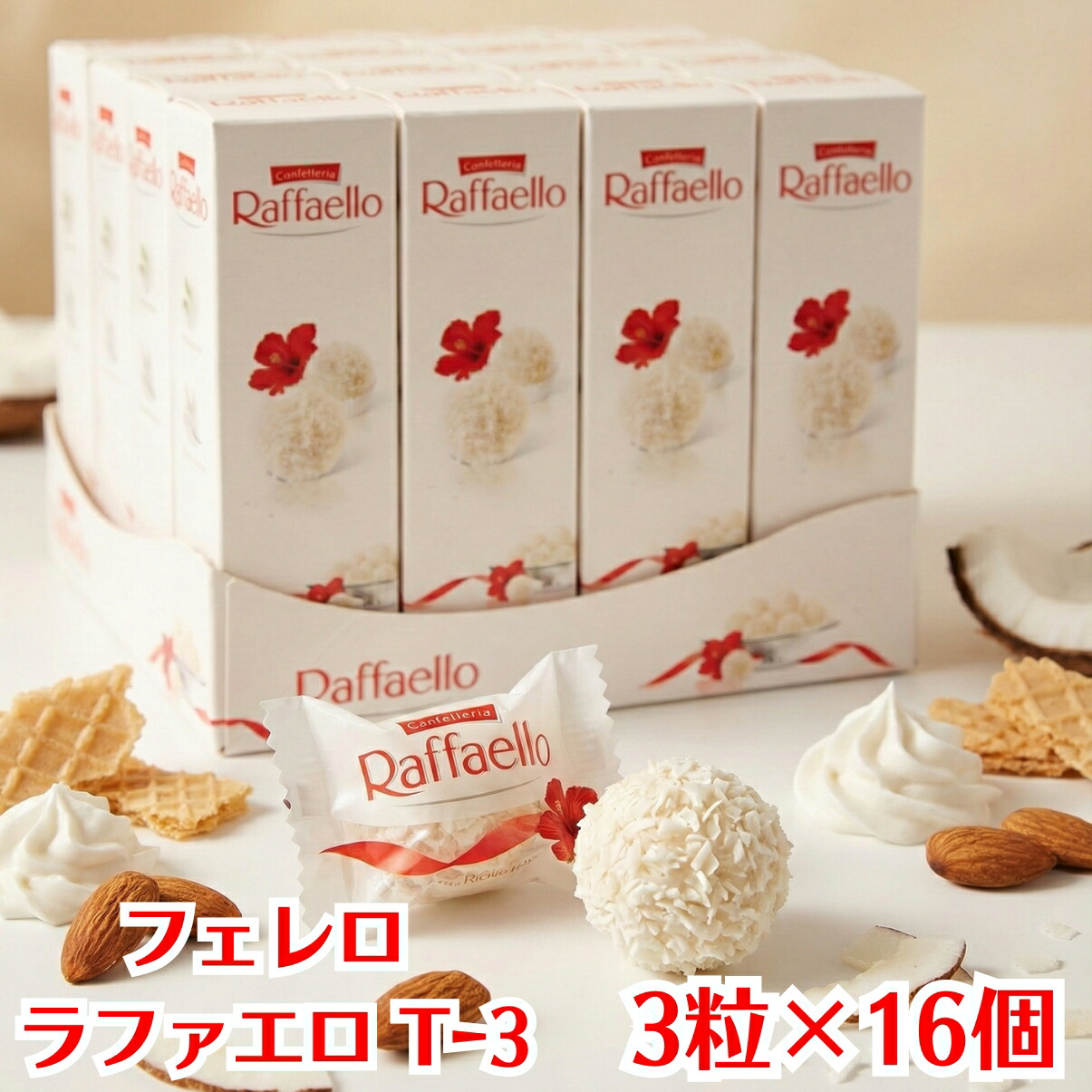 楽天市場】【送料無料】フェレロ ロシェ T-30 30個入 【3個セット