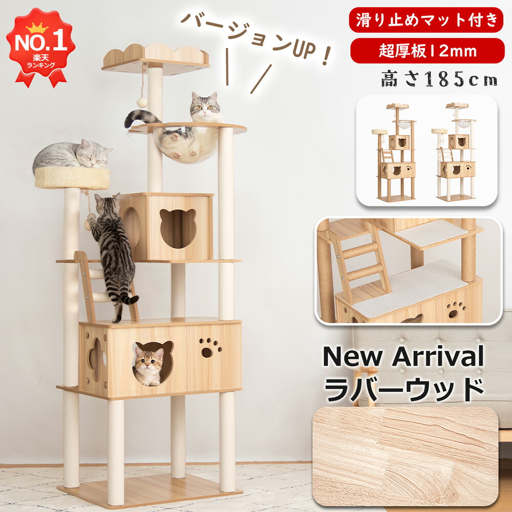 MYZOO 木製キャットタワーパーツ 6個セット MYZOO 木製キャットタワーパーツ 6個セット 人も猫も大満足のMYZOO初