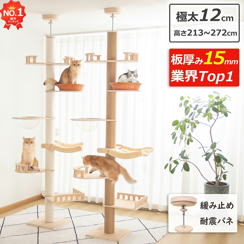 楽天市場】【SS限定セール⇒11590円】 ＼楽天1位・板厚み15mm
