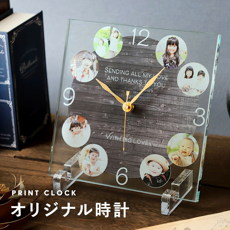 名入れ 【 PRINT CLOCK -プリントクロック- 】自分でデザイン シミュレーター クラブチーム 部活 卒団 記念品 写真 イラスト 手描き 思い出 感謝 デザイン シミュレーション オリジナル 自由 時計 クロック UVプリント 台座付き 化粧箱付き プレゼント ギフト 贈り物