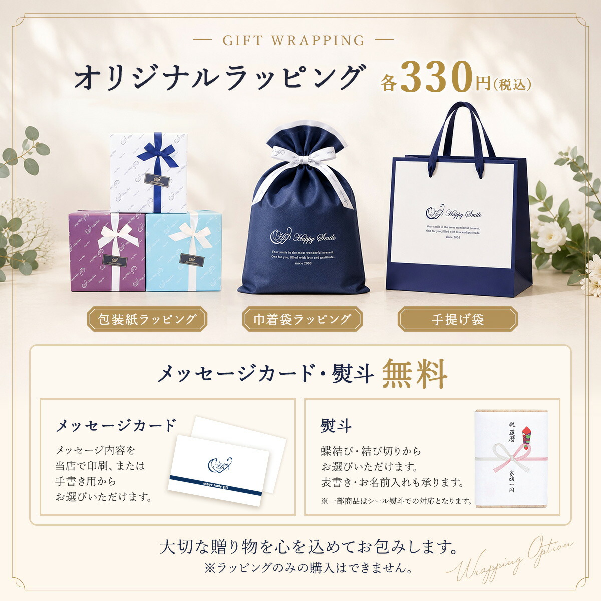 名入れ フラワークロック 両親贈呈 誕生日 還暦祝い 母の日 時計 メッセージ入り 米寿 花時計 傘寿 卒寿 プリザーブドフラワー 女性 還暦 名入れ フラワークロック 両親贈呈 誕生日 還暦祝い 母の日 時計 メッセージ入り 米寿 花時計 傘寿 卒寿 プリザーブドフラワー 女性 還暦