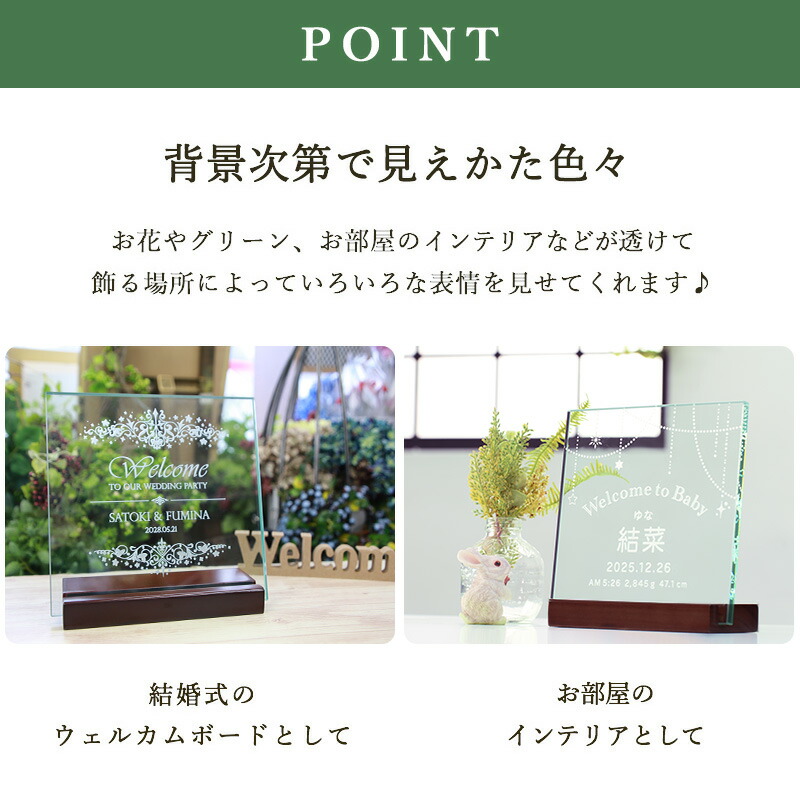 名入れ ウェルカムボード ウェディング メッセージ メッセージ入り 結婚祝い 結婚式 名前入り