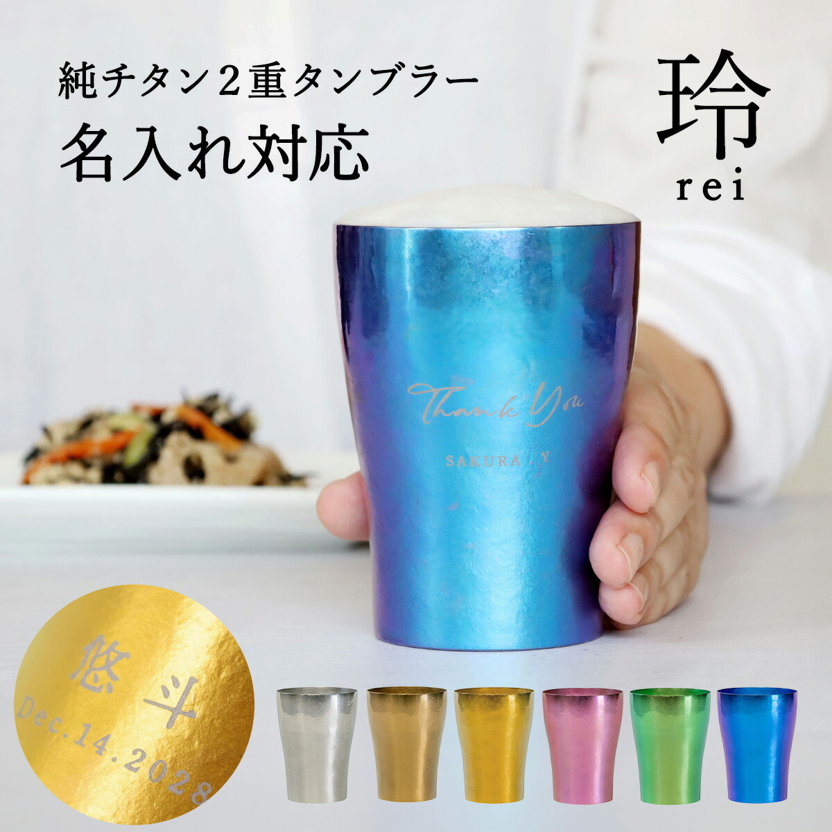 活動写真入り口・入口差し上げ物を作るなら？ UV刷り上げるが選ばれる理合いとおすすめ個条