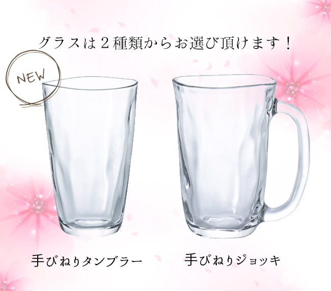 新品 送料無料 名入れ てびねりビールジョッキ 退職祝い 似顔絵 ビールジョッキ お酒 グラス 名前入り 男性 女性 お父さん 父 誕生日 プレゼント ギフト プチギフト 還暦祝い 還暦 フリーイラスト 手描きイラスト 40代 50代 60代 記念品 送別会 表彰 名前 Taibachlibrary
