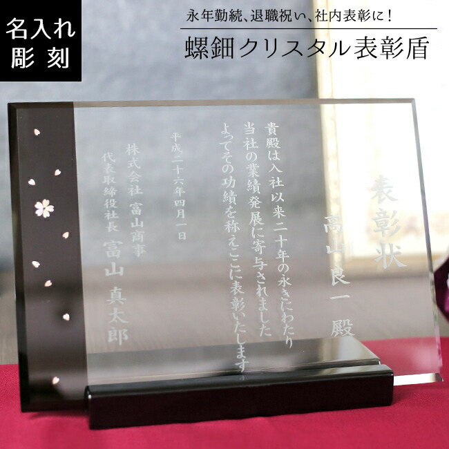 名入れ 富士山 赤富士 60代 縁起物 桜 成人祝い ロックグラス 誕生日 記念品 漆器 贈呈品 酒 高岡漆器 宅飲みセット 新成人 送別 プレゼント 両親贈呈 上司 成人式 長寿祝い 名前入り 初任給祝い 還暦祝い さくら 退職祝い 男性 富山 送別品