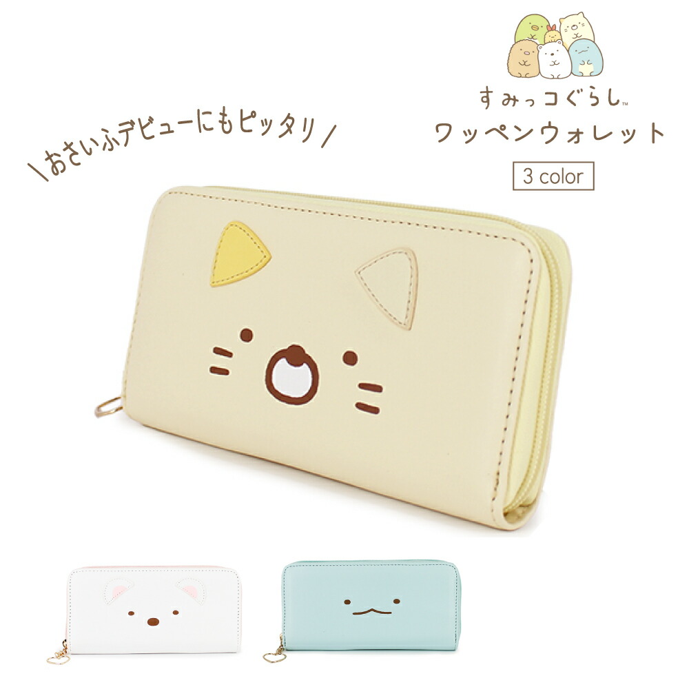 楽天市場】どうぶつの森 ショルダー付きマルチポシェット