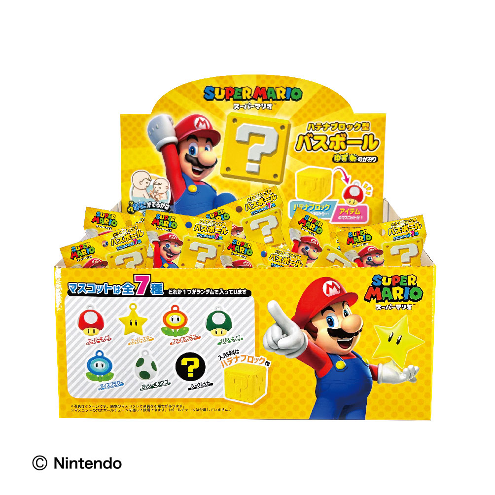 楽天市場】バスボール BOXセット スーパーマリオ 24個 144477 ハテナ