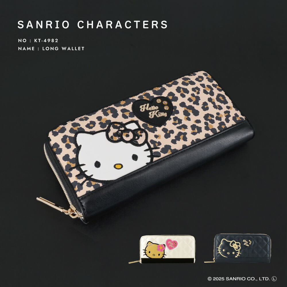 楽天市場】ハローキティ ラウンドファスナー長財布 ワッペンキティ財布