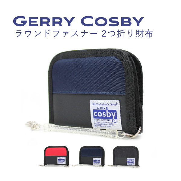 楽天市場 ゆうパケット可 Gerry Cosby ジェリーコスビーラウンドファスナー 二つ折り財布 かぶせ ウォレット メンズ ストラップ付き 男の子 メンズ Rfウォレット Gc W392 キャラクターランド はなはな