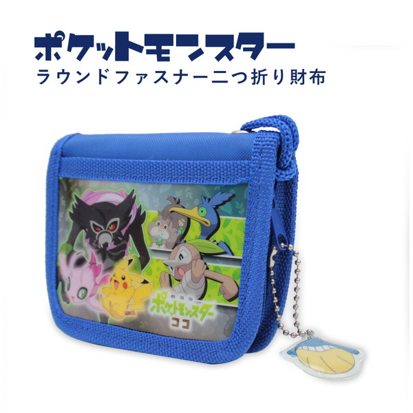 上品 お買い物マラソンセール20%OFF ゆうパケット可 ポケットモンスター ポケモン 劇場版 ココ ピカチュウ 財布 二つ折り財布 ブルー ラウンドファスナー  ホエルコ ＲＦウォレット PM-3123 M便 1 ma-sagefemme-saint-mande.fr