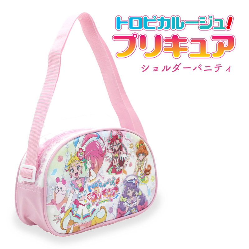 トロピカル〜ジュ！プリキュア ショルダーバニティ トロピカルージュ グッズ アニメ キッズ 女の子 バッグ 肩掛け 夏海まなつ トロプリ PRE-651画像