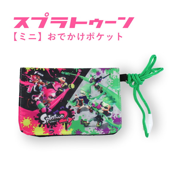 楽天市場】[ゆうパケット可]スプラトゥーン マルチポケット おでかけポケット 移動ポケット グッズ splatoon ネックコード付き スプラトゥーン2  splatoon2 ネックコード付き SPT-876 [M便 1/1] : キャラクターランド はなはな