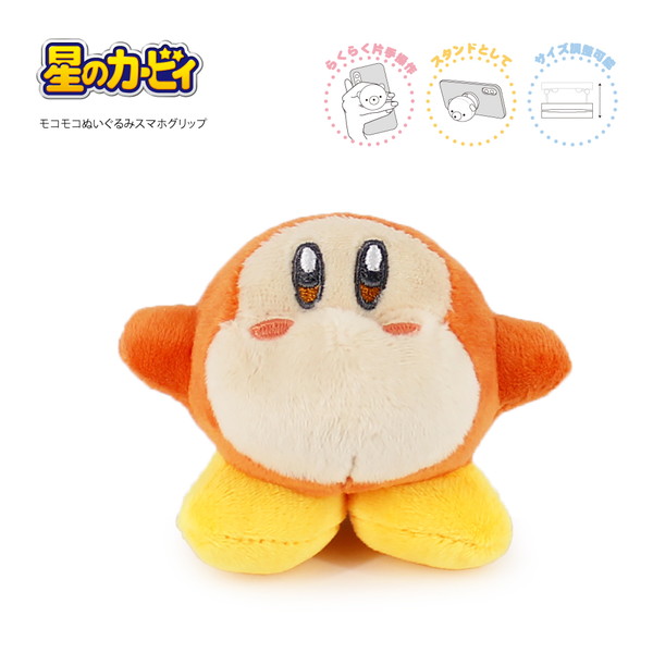 楽天市場】【Fashion THE SALE60%OFF】星のカービィ ぬいぐるみ