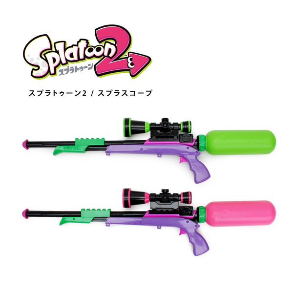 スプラトゥーン2 スプラスコープ (水鉄砲) GREEN / PINK スプラトゥーン 水鉄砲 SPT-611 （ラッピング不可商品） |  キャラクターランド はなはな