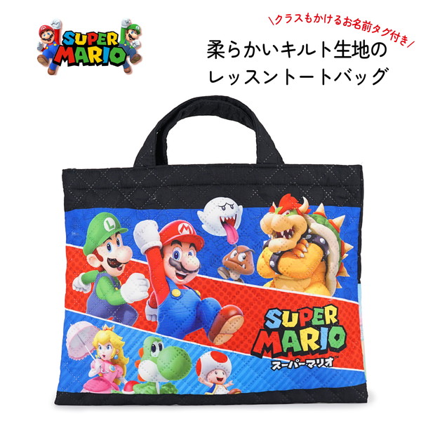 楽天市場】【Fashion THE SALE70%OFF】マリオカート8 シューズバッグ