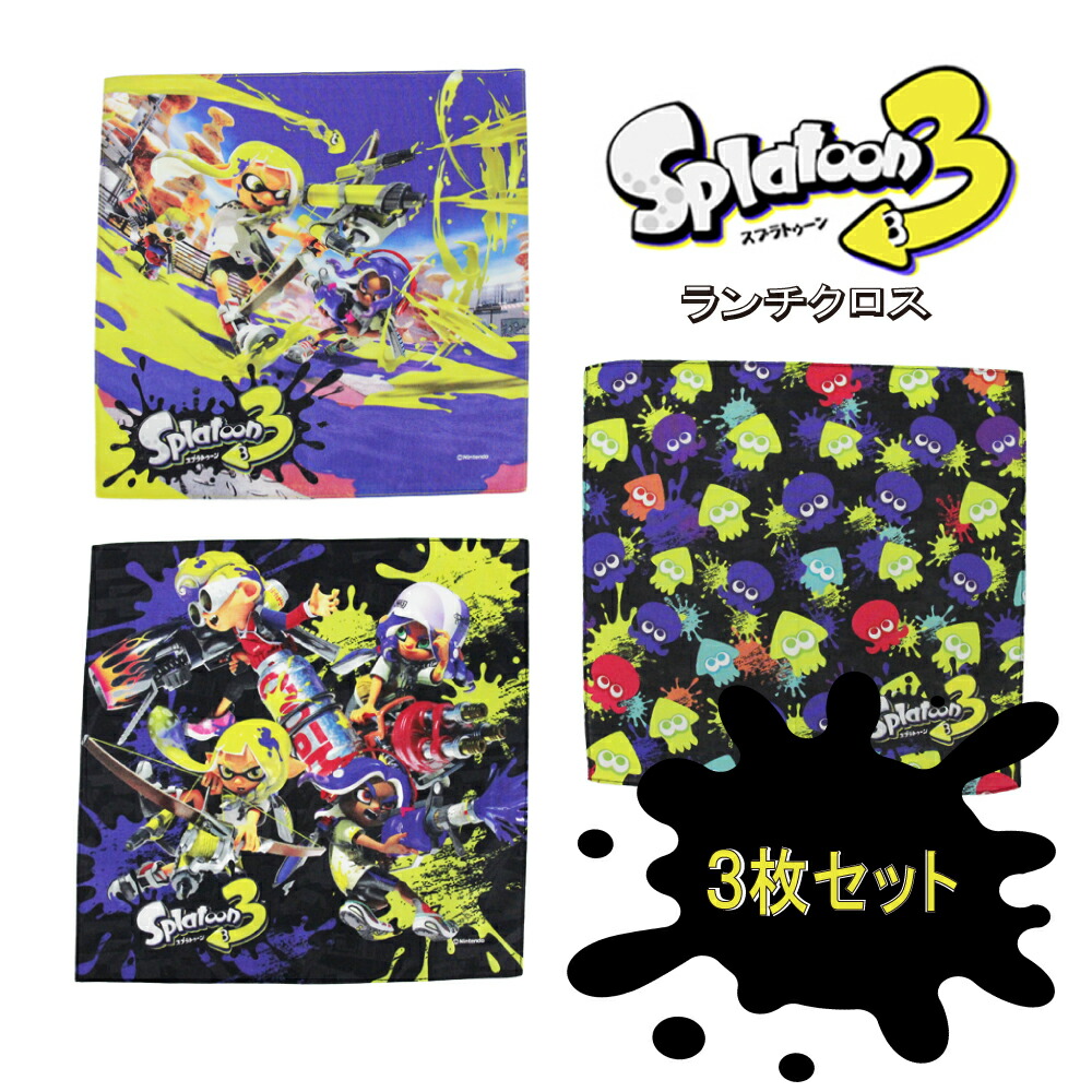 楽天市場】スプラトゥーン3 ”ハンカチ3枚セット” ハンカチ