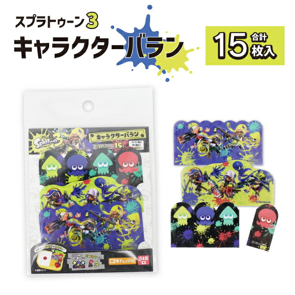 スプラトゥーングッズセット Amazon.co.jp: 【Amazon.co.jp限定】スプラトゥーン3 -Switch+Nintendo