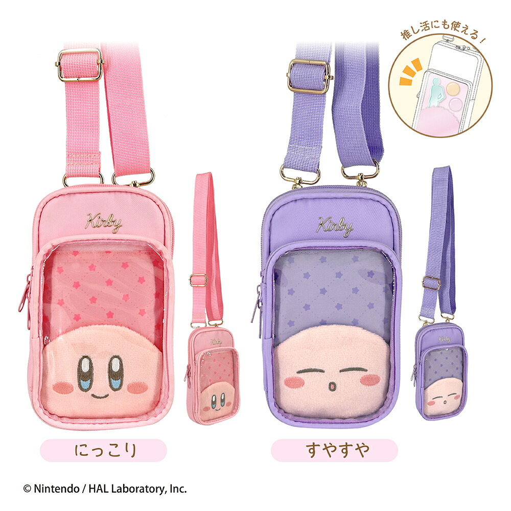 楽天市場】【楽天スーパーSALE10%OFF】星のカービィ タンク付き水鉄砲