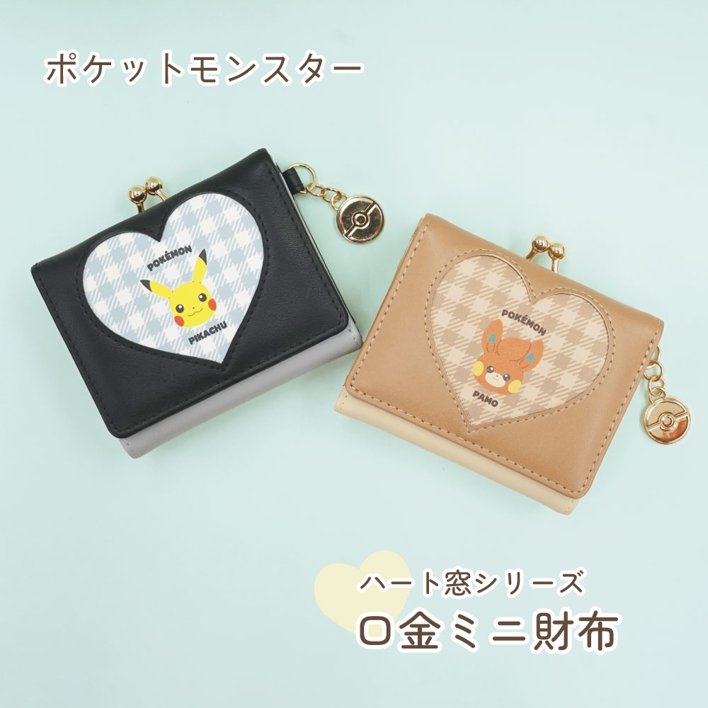 楽天市場】【楽天スーパーセール10%OFF】ポケットモンスター ハート窓