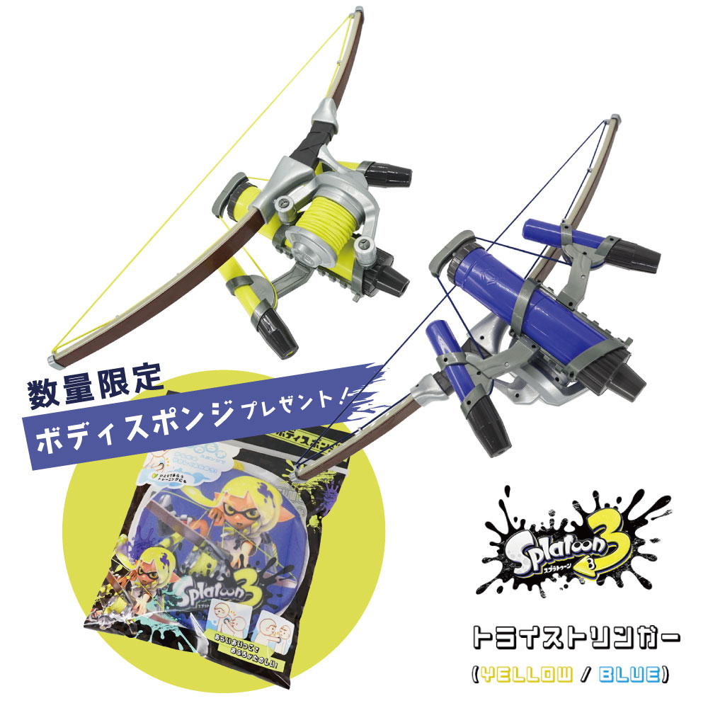 楽天市場】【期間限定ボディスポンジ付き】【夏クーポン対象品
